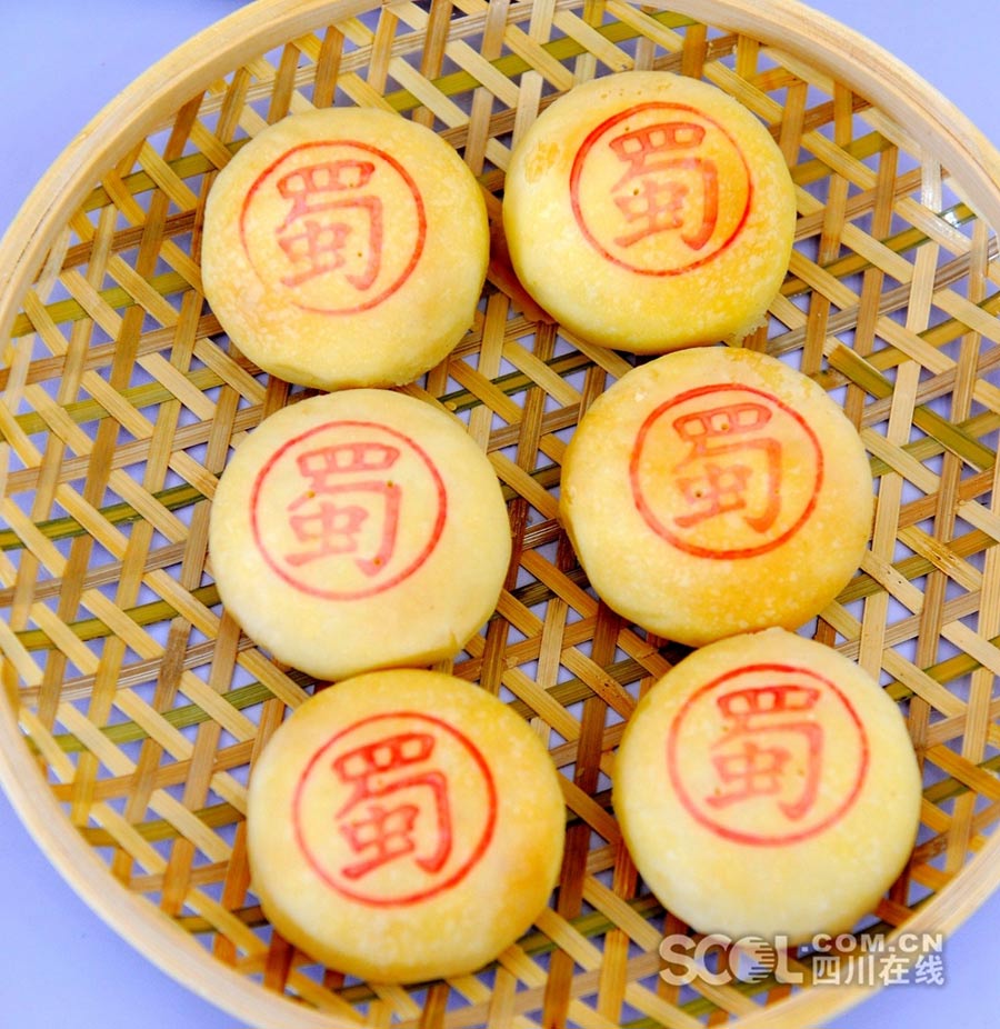 Exposição Gastronômica do Meio-Outono realizada em Chengdu