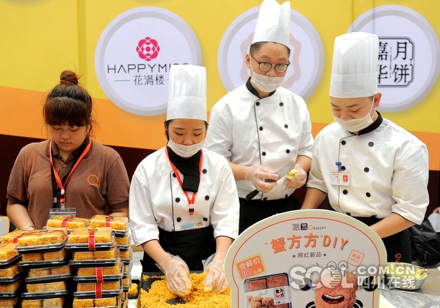 Exposição Gastronômica do Meio-Outono realizada em Chengdu