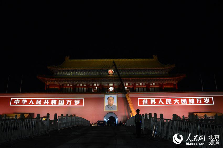 Novo retrato de Mao Zedong colocado na Praça Tiananmen para celebrar Dia Nacional