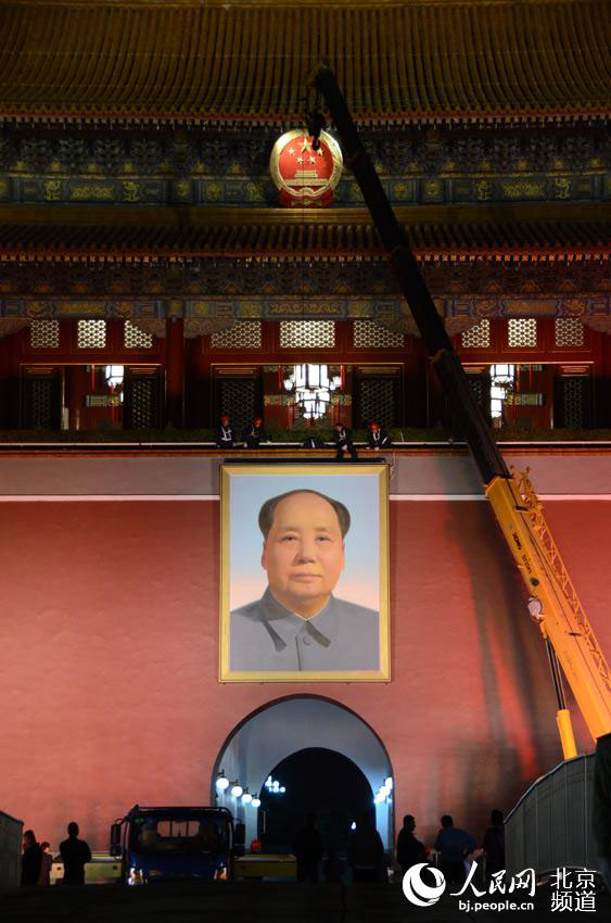 Novo retrato de Mao Zedong colocado na Praça Tiananmen para celebrar Dia Nacional