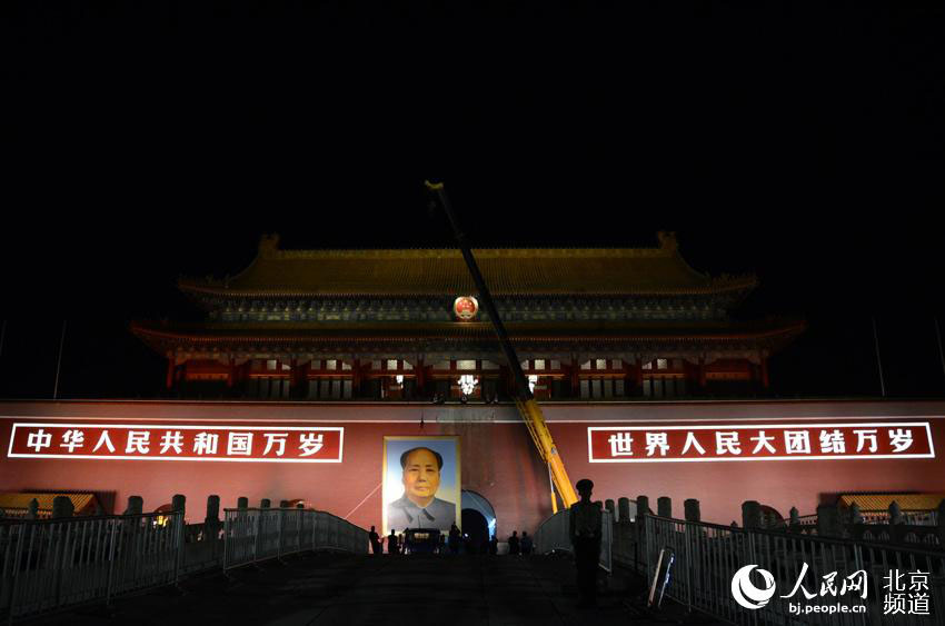 Novo retrato de Mao Zedong colocado na Praça Tiananmen para celebrar Dia Nacional