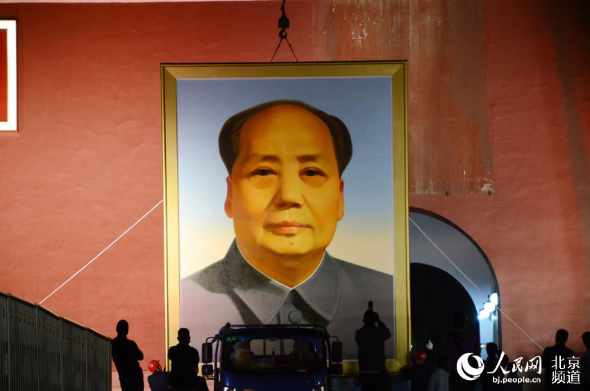 Novo retrato de Mao Zedong colocado na Praça Tiananmen para celebrar Dia Nacional