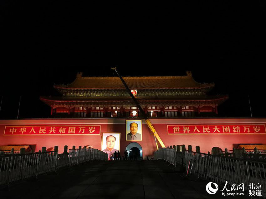 Novo retrato de Mao Zedong colocado na Praça Tiananmen para celebrar Dia Nacional