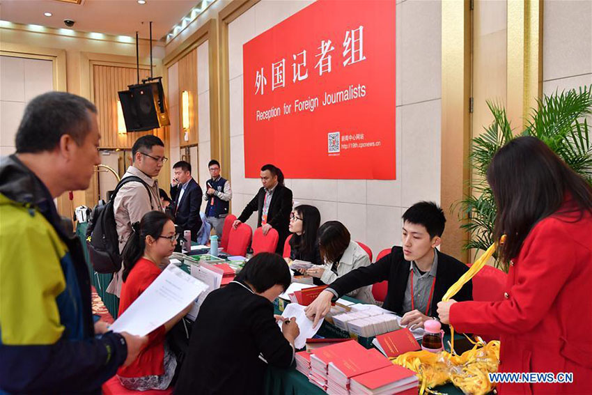 Centro de imprensa do 19º Congresso Nacional do PCCh pronto para receber meios de comunicação estrangeiros