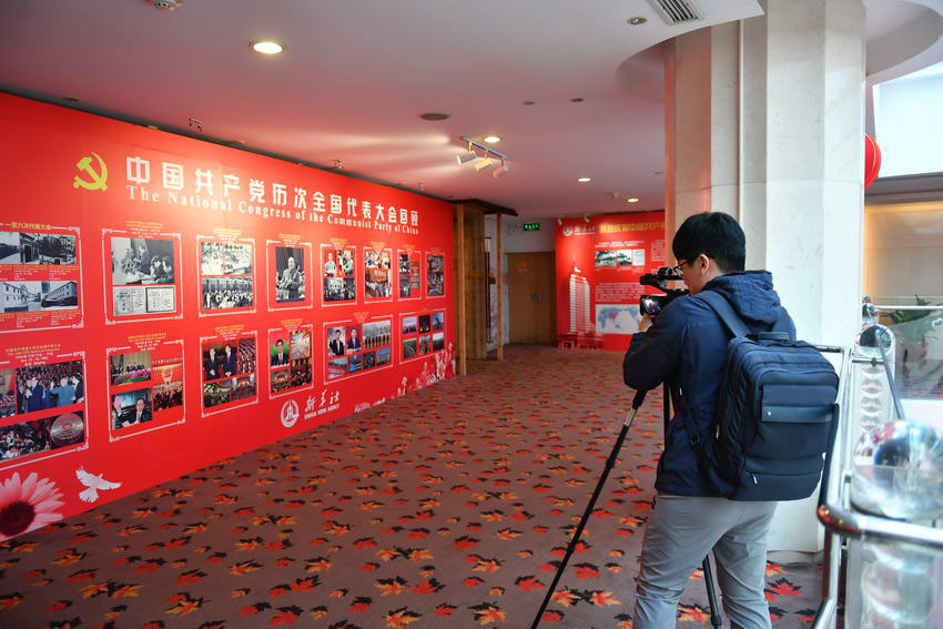 Centro de imprensa do 19º Congresso Nacional do PCCh pronto para receber meios de comunicação estrangeiros