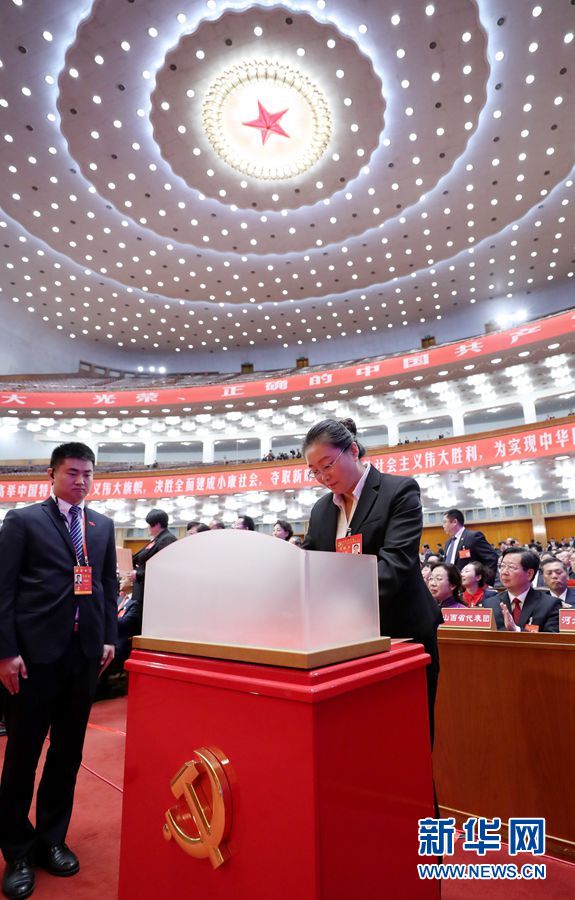 China encerra Congresso Nacional com emenda do Estatuto do PCCh