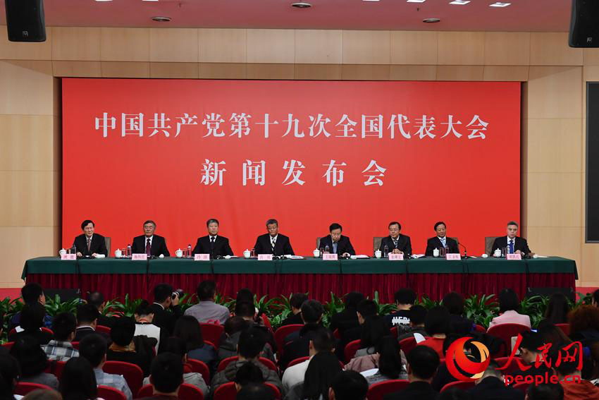 Coletiva de imprensa sobre relatório do 19º Congresso Nacional do PCCh realizada em Beijing