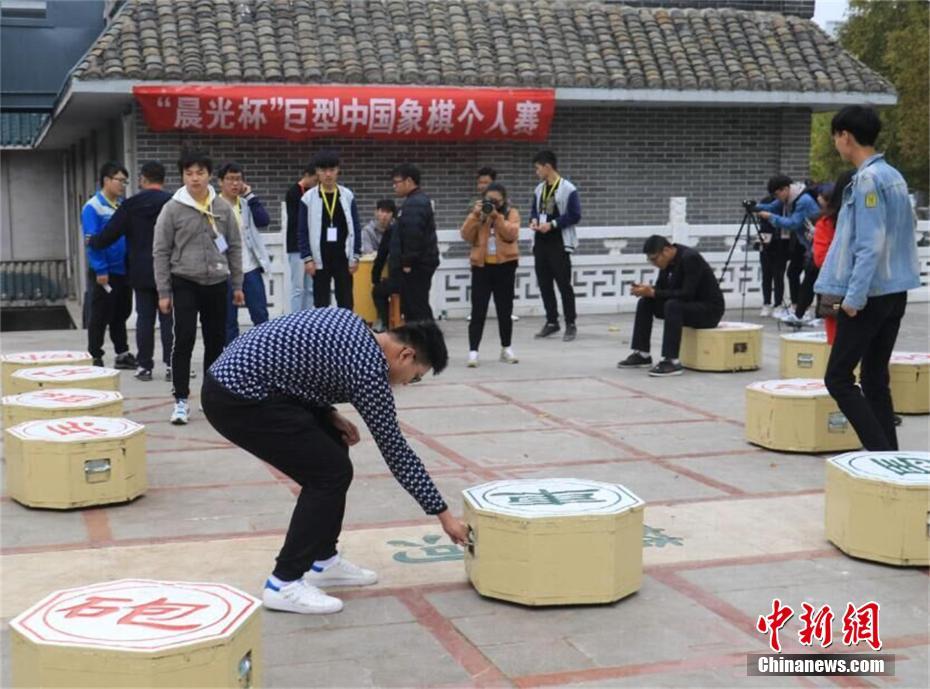Wuhan recebe competição de Xiangqi