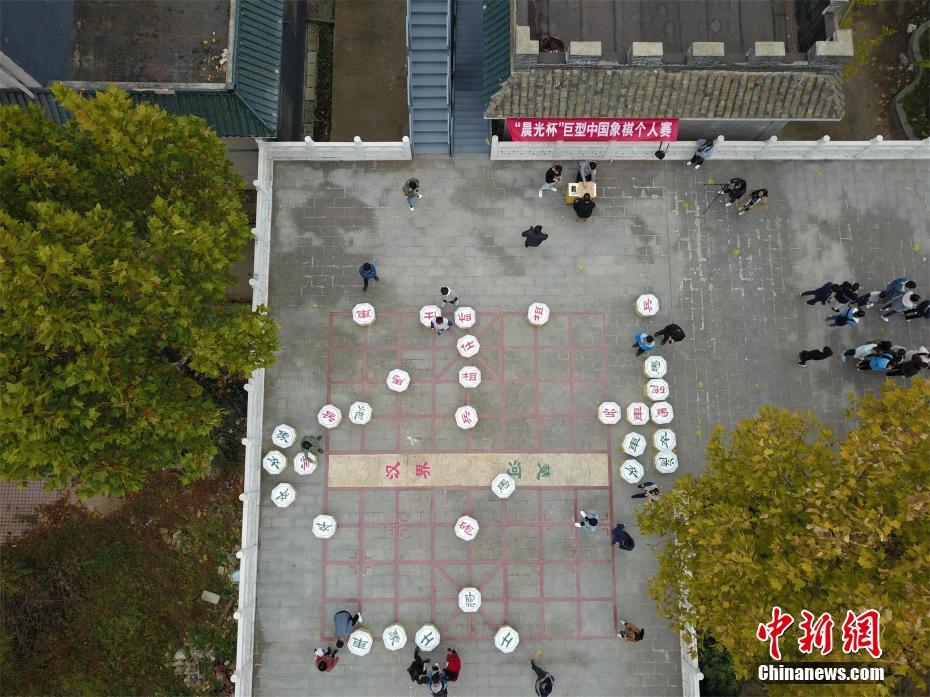 Wuhan recebe competição de Xiangqi