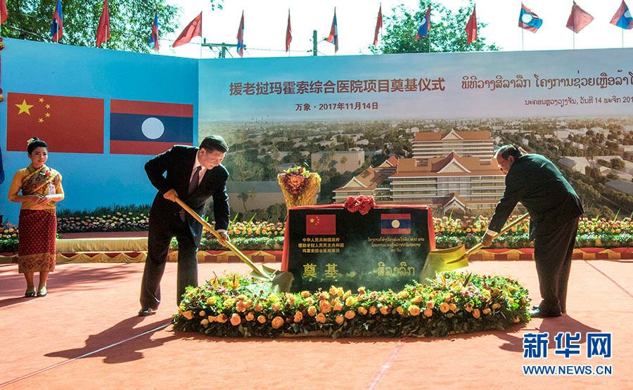 Xi pede maior cooperação China-Laos no bem estar público