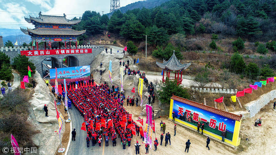 Galeria: Centenas de estudantes juntam-se para caminhada em Shanxi