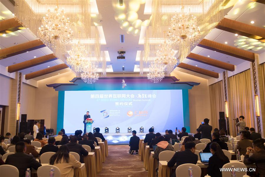 Cerimônia de assinatura dos patrocinadores da 4ª CMI realizada em Wuzhen
