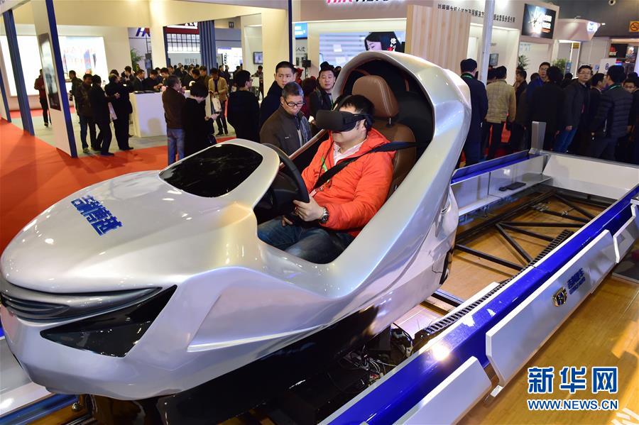 Expo Internacional de Equipamentos de Manufatura realizada em Yiwu