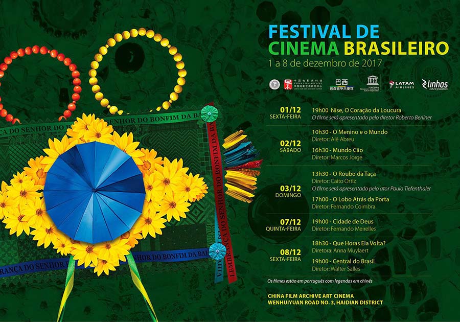 Beijing recebe Festival de Cinema Brasileiro de 1 a 8 de dezembro