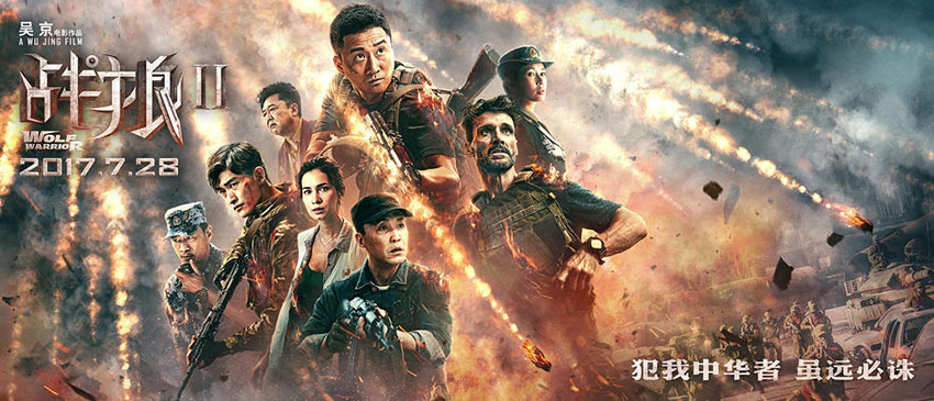 Conheça os 10 filmes chineses mais populares de 2017