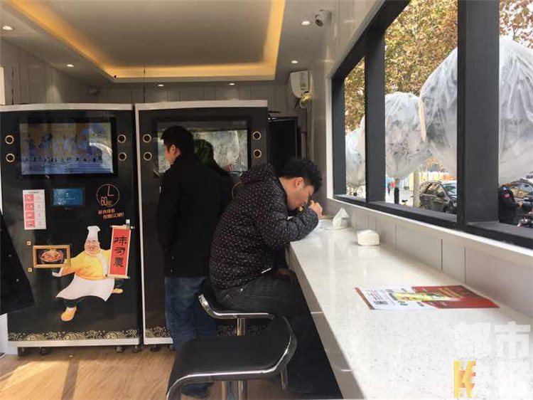 Restaurante de rua de alta tecnologia abre em Xi’an