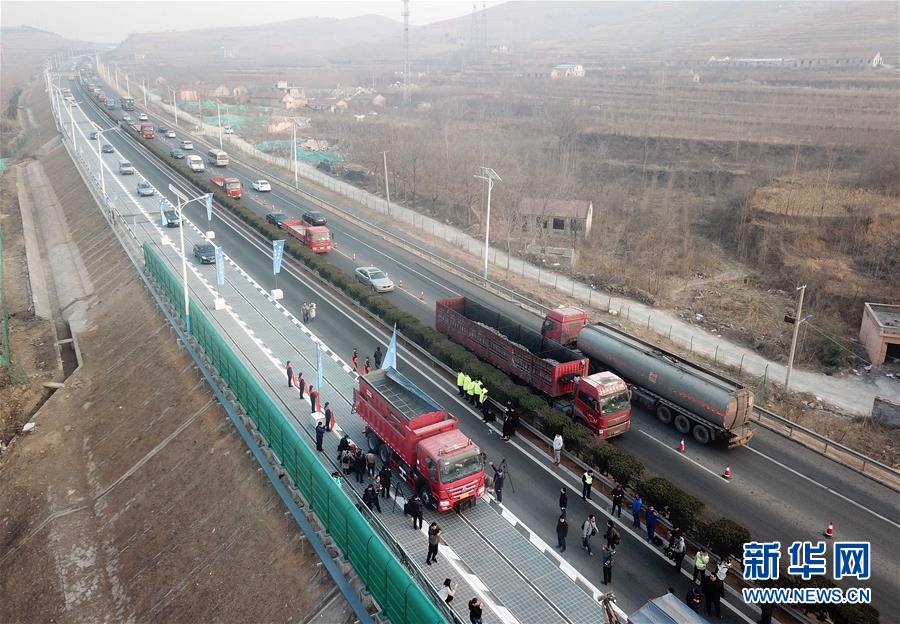 Concluída sessão experimental da primeira autoestrada fotovoltaica da China