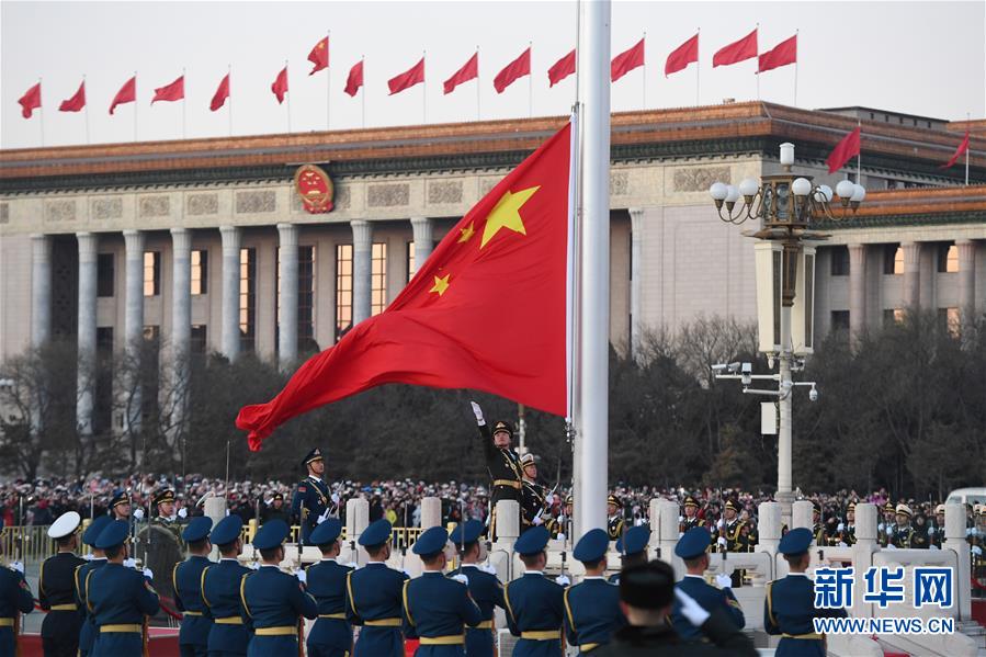 ELP assume deveres de hasteamento de bandeira na Praça Tian'anmen no Ano Novo