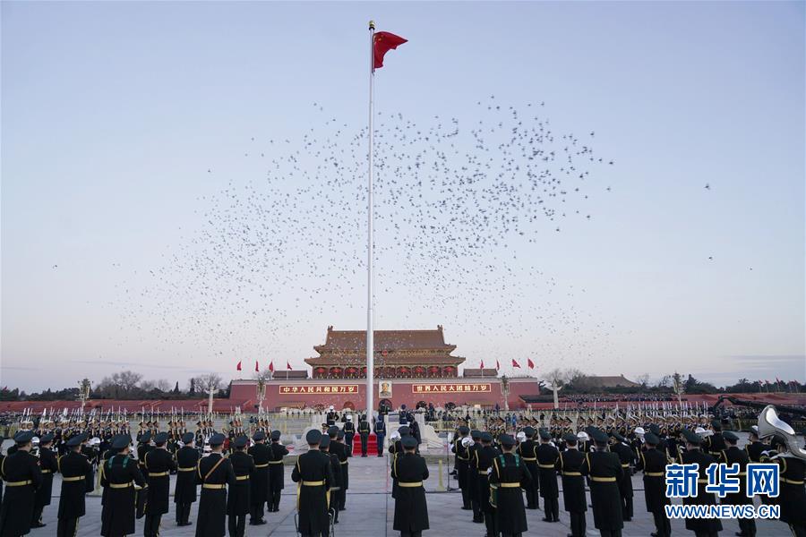 ELP assume deveres de hasteamento de bandeira na Praça Tian'anmen no Ano Novo