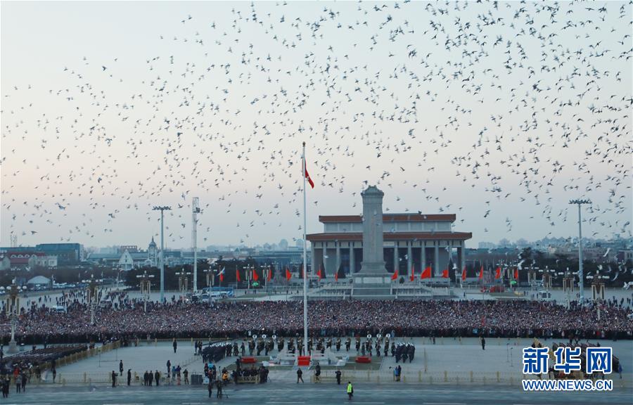 ELP assume deveres de hasteamento de bandeira na Praça Tian'anmen no Ano Novo