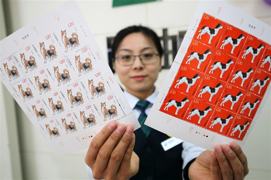 China Post emitirá selos especiais do zodíaco para Ano do Cão