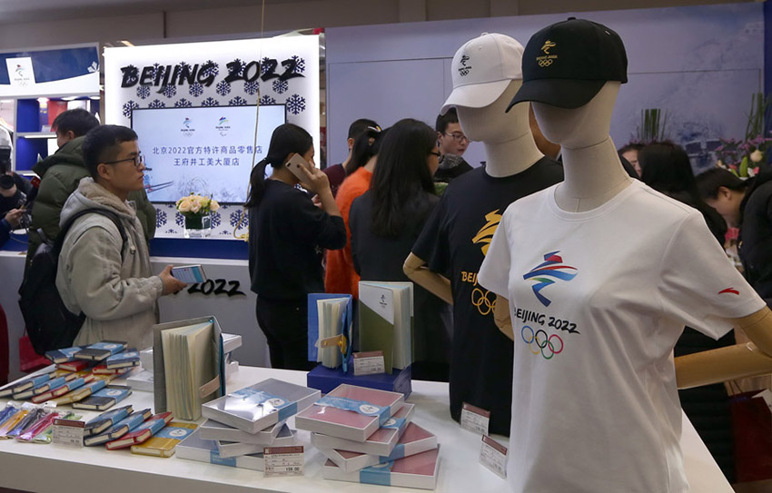 Beijing 2022 abre sete lojas de produtos oficiais em Beijing