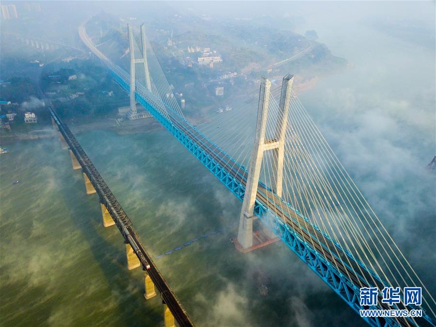 Ferrovia Chongqing-Guizhou inaugurada