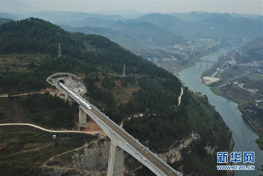 Ferrovia Chongqing-Guizhou inaugurada