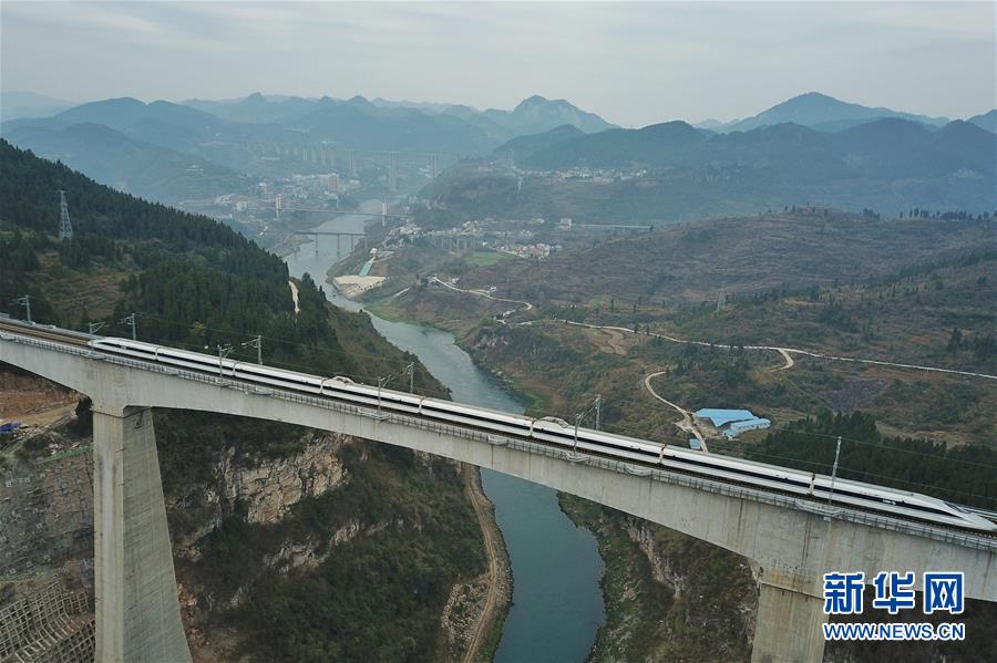 Ferrovia Chongqing-Guizhou inaugurada