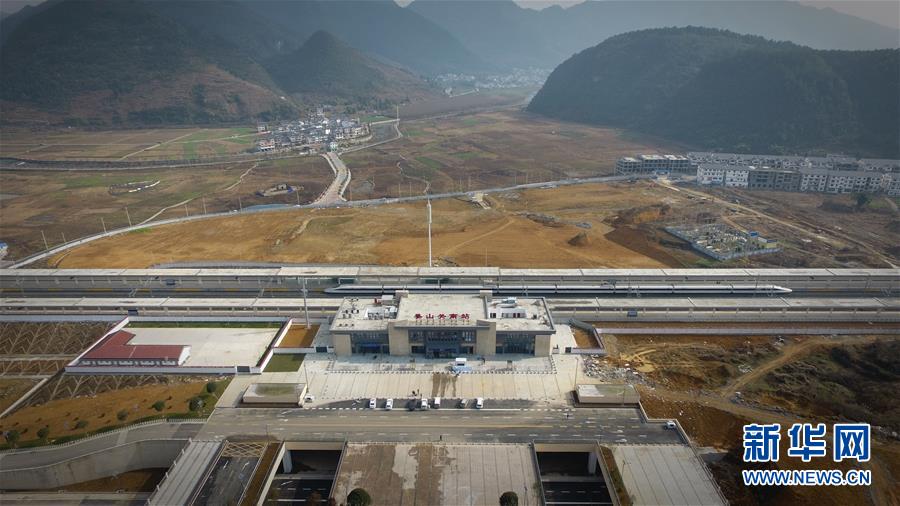 Ferrovia Chongqing-Guizhou inaugurada