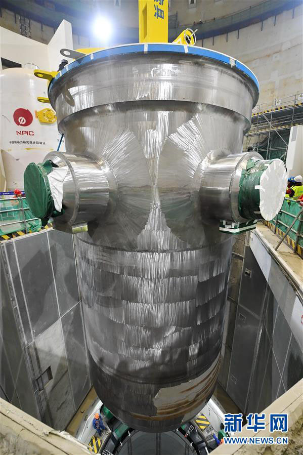 Recipiente de pressão do reator do projeto nuclear “Hualong 1” instalado em Fujian