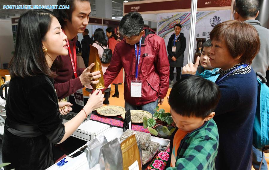 1ª Feira Internacional de Café de Pu'er em Yunnan