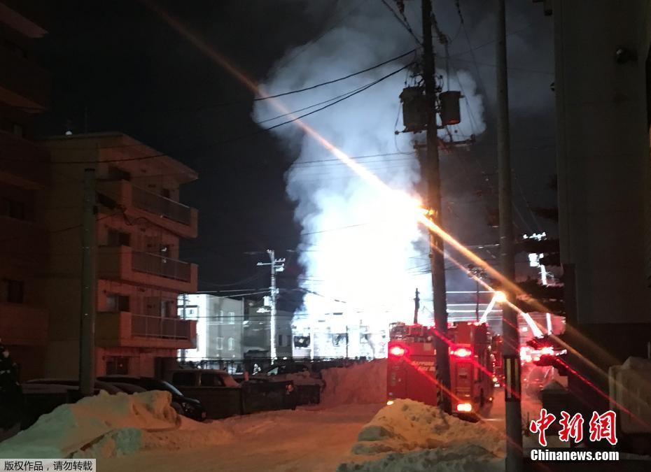 Incêndio em lar de idosos deixa onze mortos em Sapporo, Japão