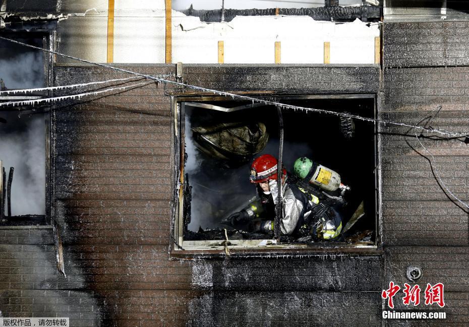 Incêndio em lar de idosos deixa onze mortos em Sapporo, Japão