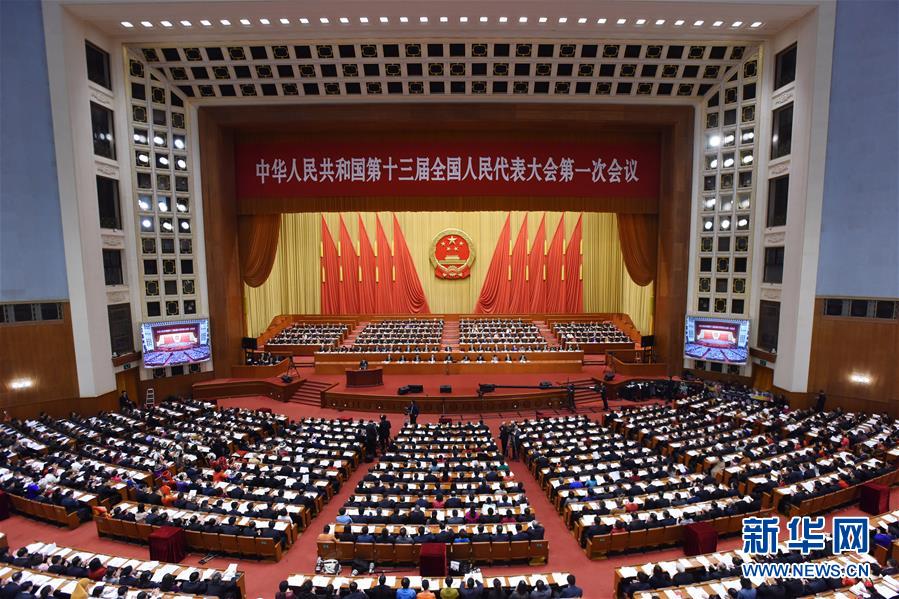 Primeira sessão da 13ª Assembleia Popular Nacional inaugurada em Beijing