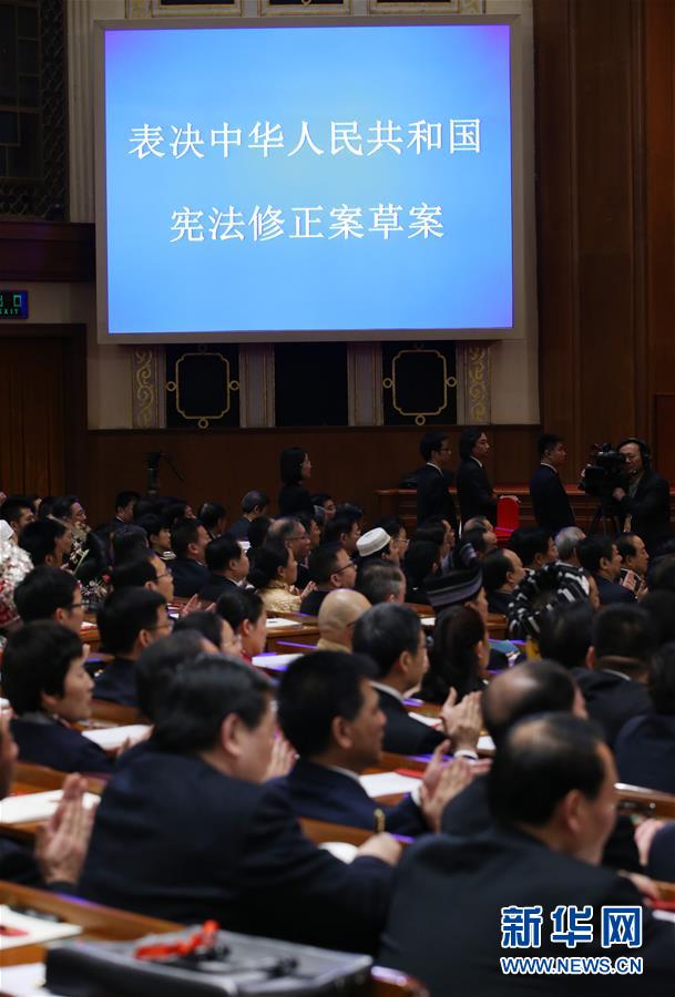 Órgão legislativo nacional da China adota emenda constitucional