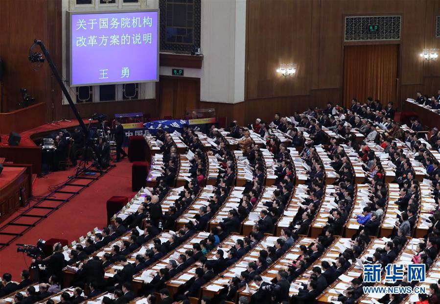 Órgão legislativo nacional da China inicia 4ª reunião plenária da sessão anual