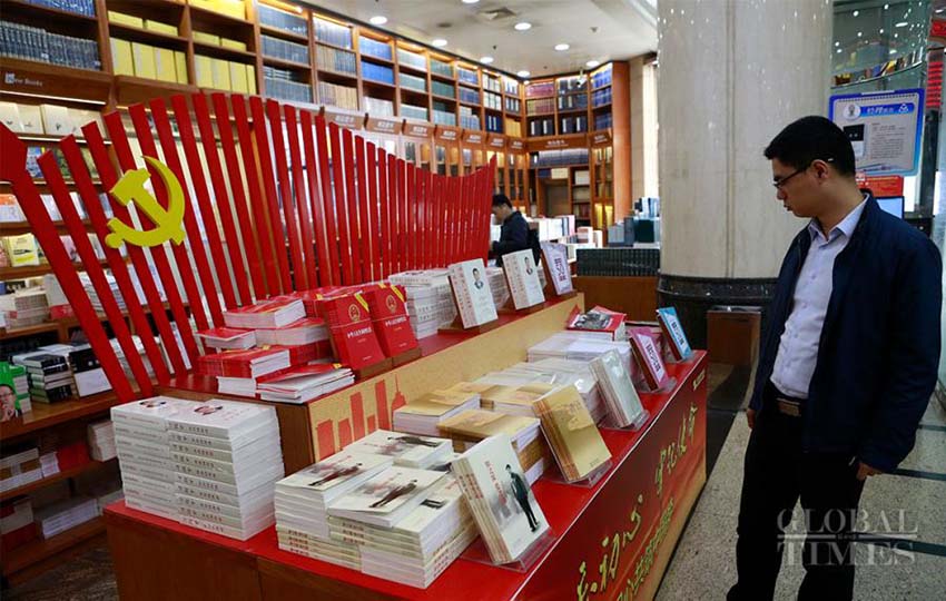 Constituição revisada já disponibilizada nas livrarias na China