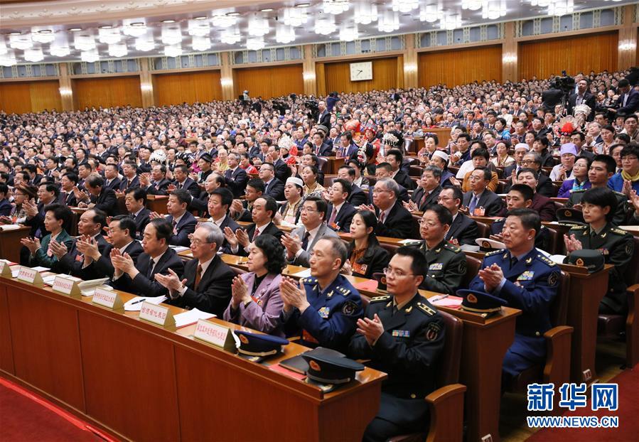 Legislatura nacional da China realiza reunião de encerramento