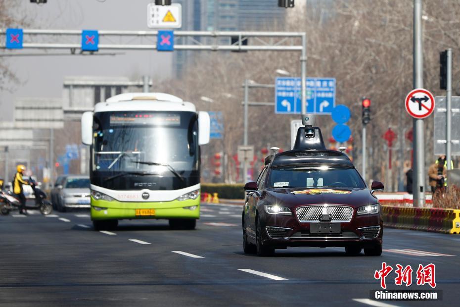 Beijing emite primeiras matrículas temporárias de veículos de condução automática