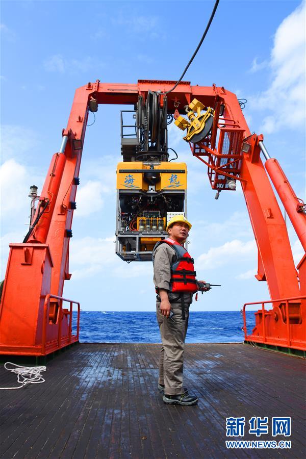 Submarino não tripulado da China 