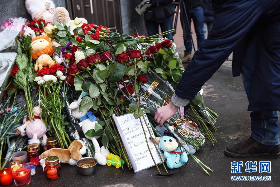 Cidadãos de Moscou prestam homenagem às vítimas do incêndio em Kemerovo