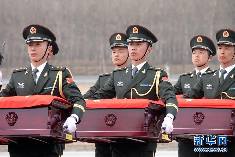 Restos mortais de soldados chineses na Guerra da Coreia são devolvidos à China