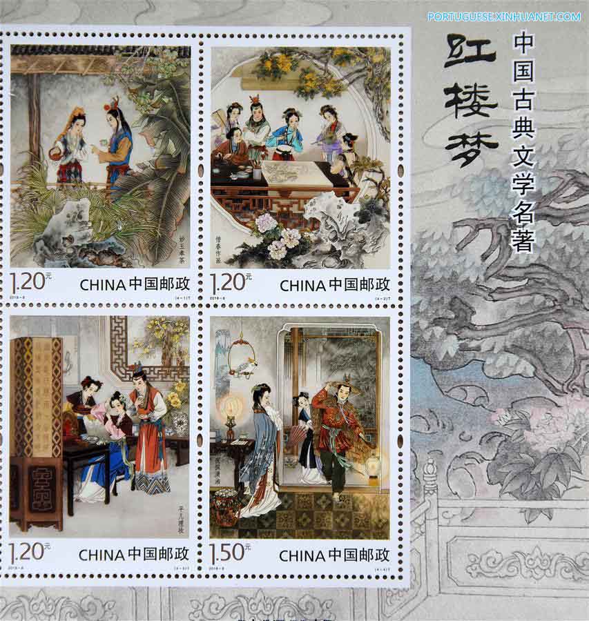 China Post lança terceiro conjunto de selos com tema da obra literária 