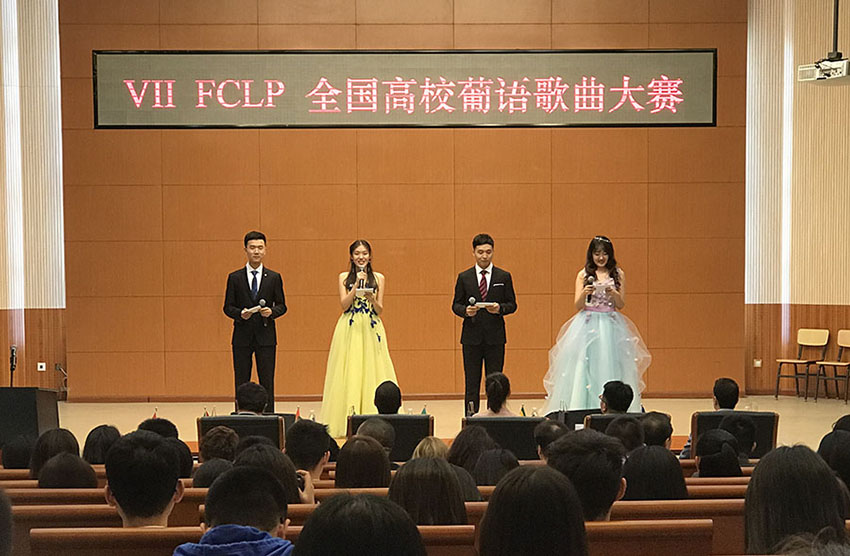VII Festival da Canção em Língua Portuguesa realizado em Beijing