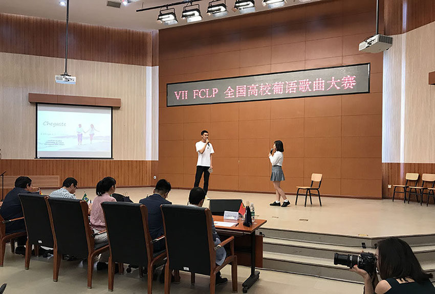 VII Festival da Canção em Língua Portuguesa realizado em Beijing