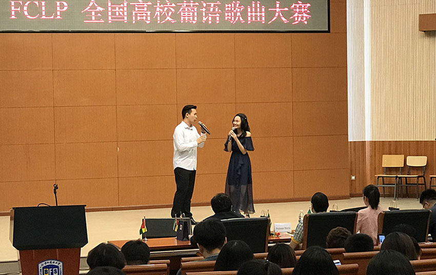 VII Festival da Canção em Língua Portuguesa realizado em Beijing