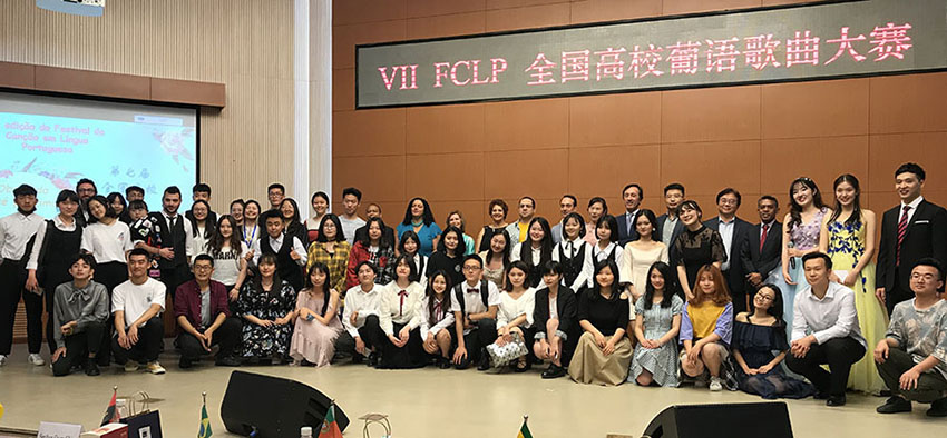 VII Festival da Canção em Língua Portuguesa realizado em Beijing