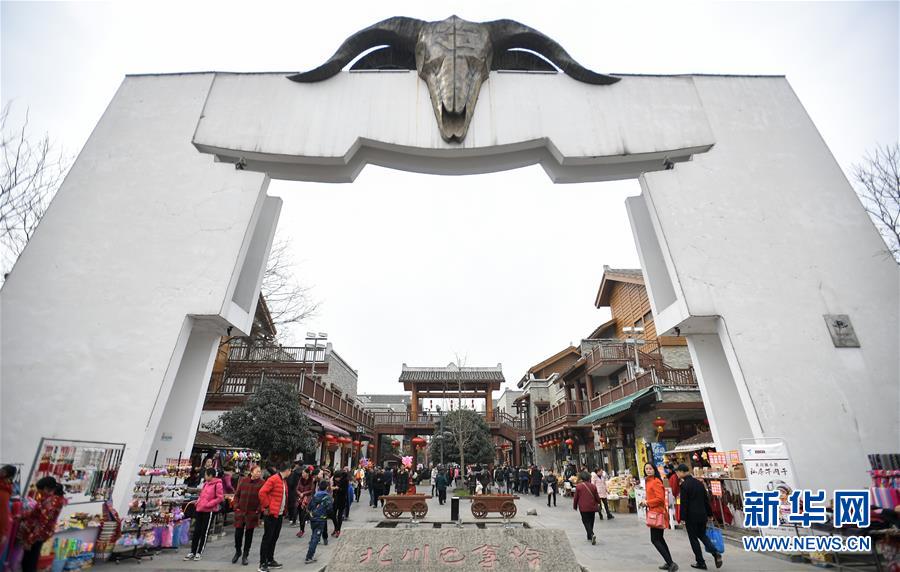 Revitalização de Wenchuan dez anos após terremoto