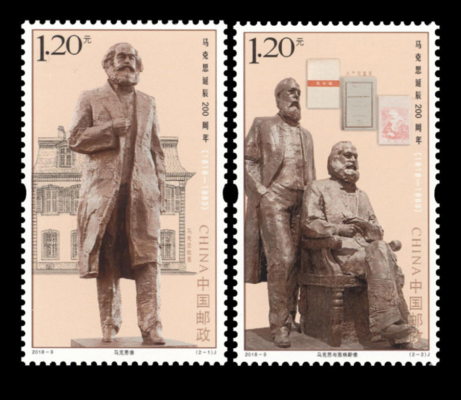 China emite selos em homenagem a Karl Marx